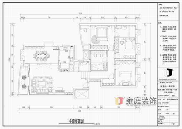 深圳装修设计公司.jpg