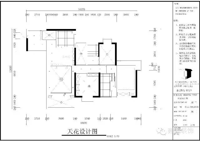 附上盛世鹏程天花设计图.jpg