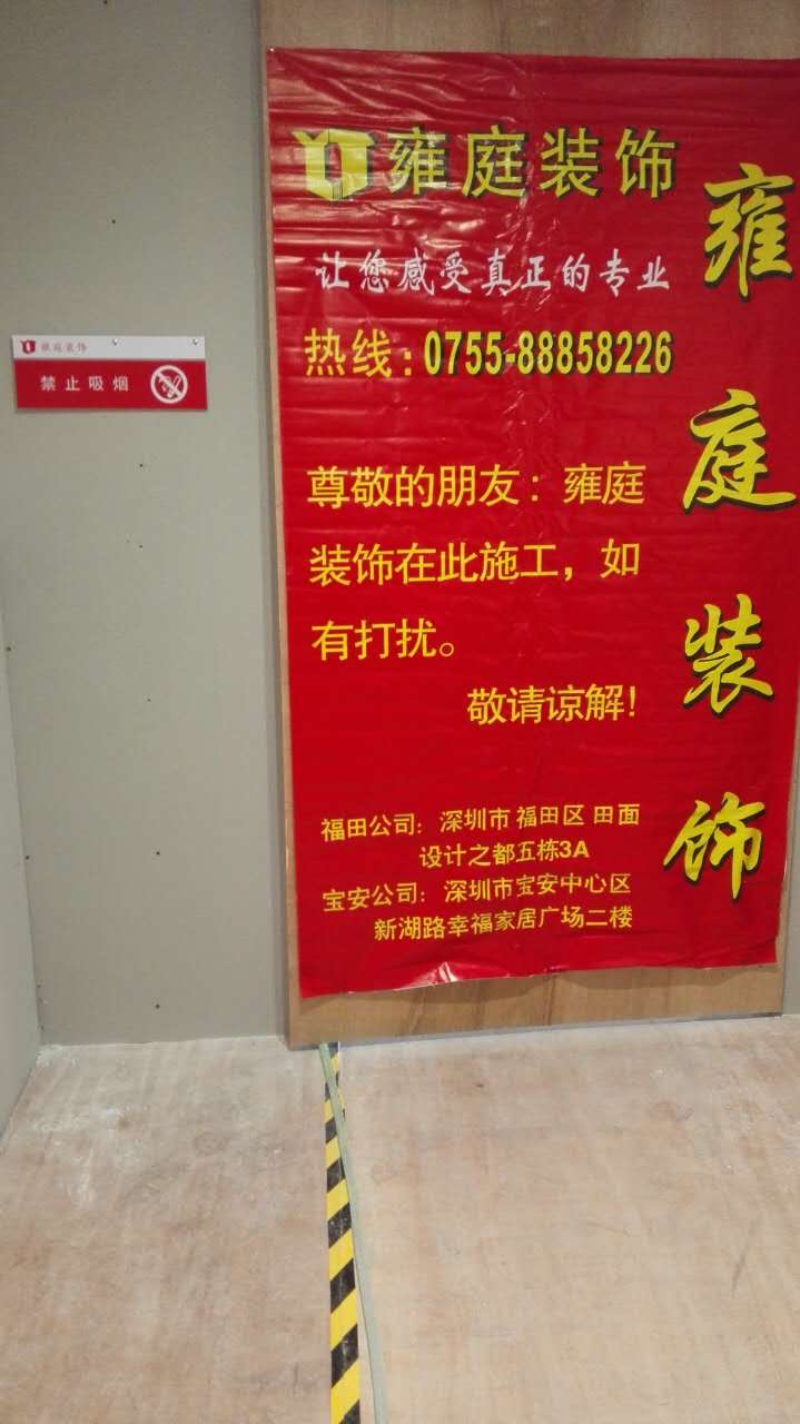 中广核大厦律师事务所装修施工图1.jpg