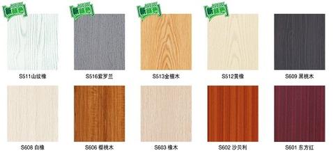 几种木板颜色样式.jpg